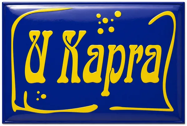 Smaltovaná cedule Dar pro 6